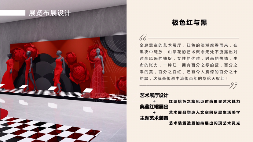 【美学大师联展】