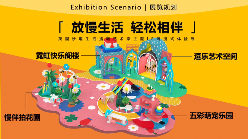【“慢伴拍”生活俱乐部】