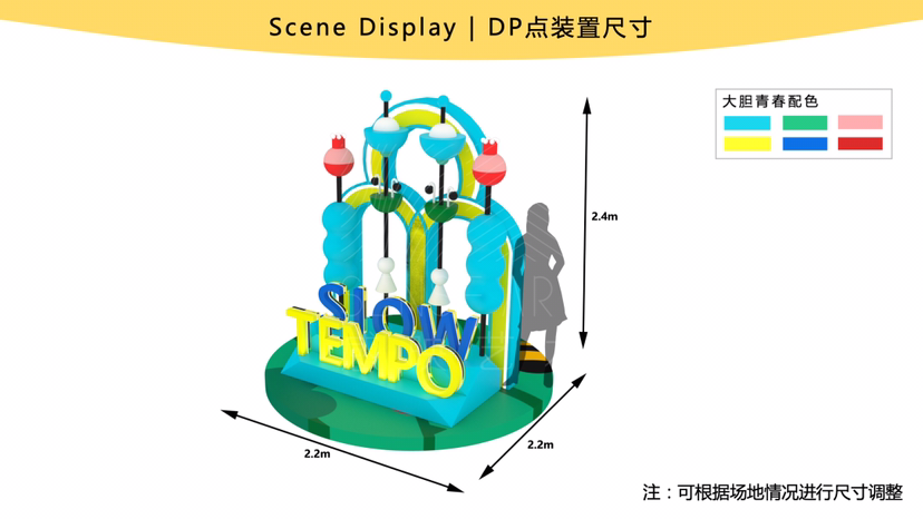【“慢伴拍”生活俱乐部】