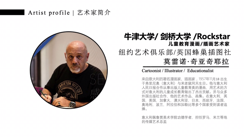 【奇趣恐龙乐园】