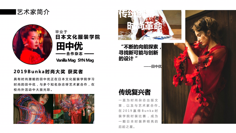 【舞动的颜色】
