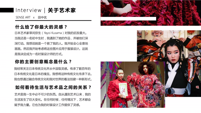 【舞动的颜色】
