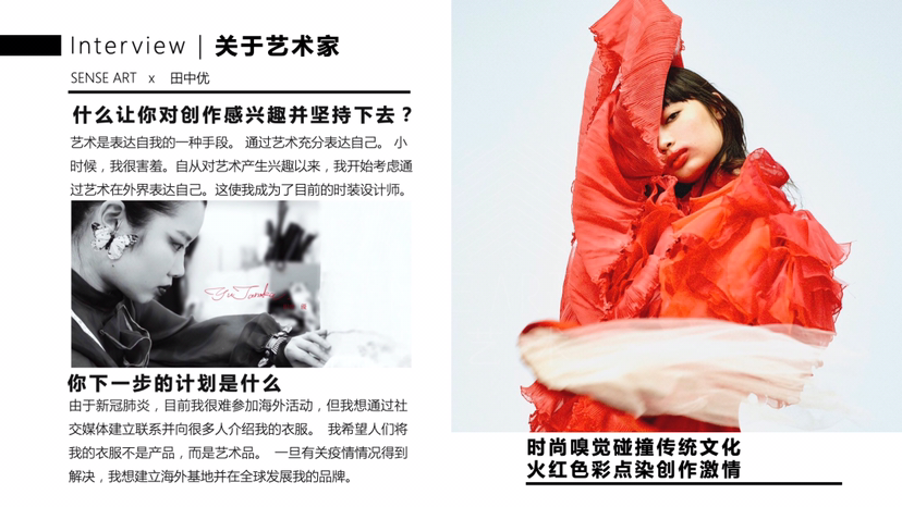 【舞动的颜色】