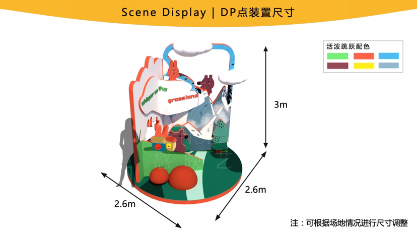 【想和你去旅行】