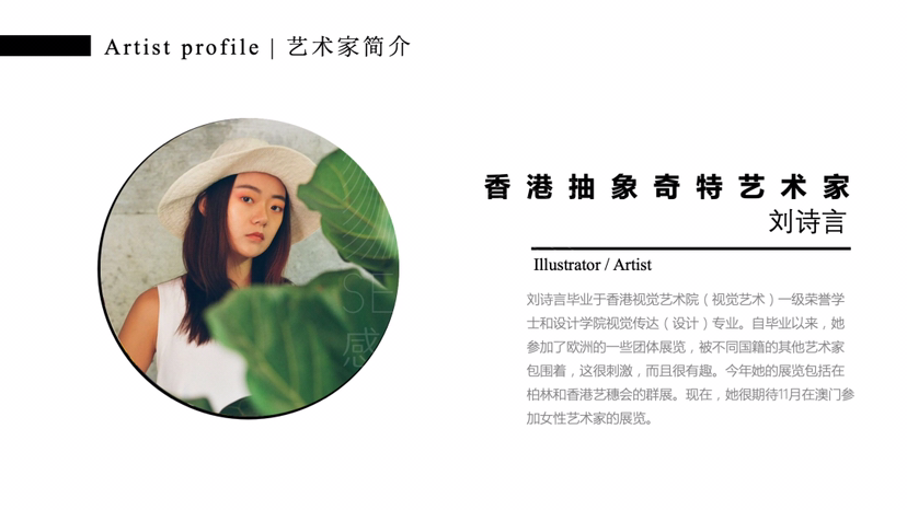 【花样色彩派对】