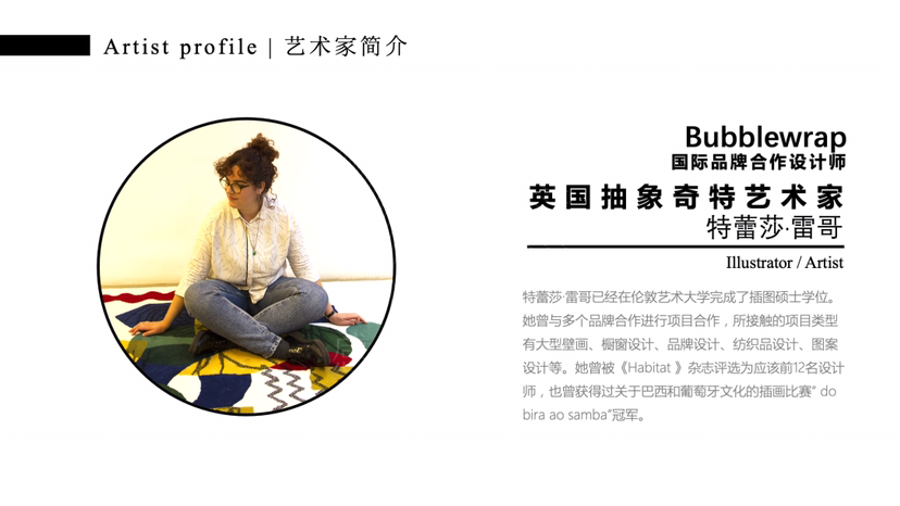 【奇色脑洞游乐园】