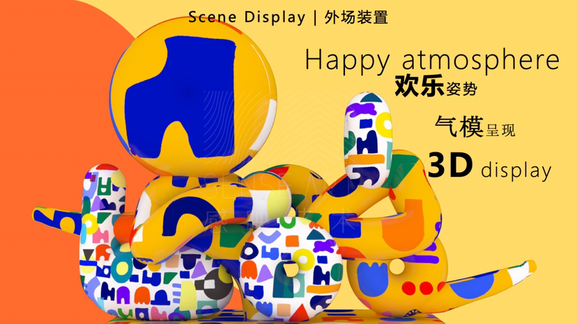 【奇色脑洞游乐园】