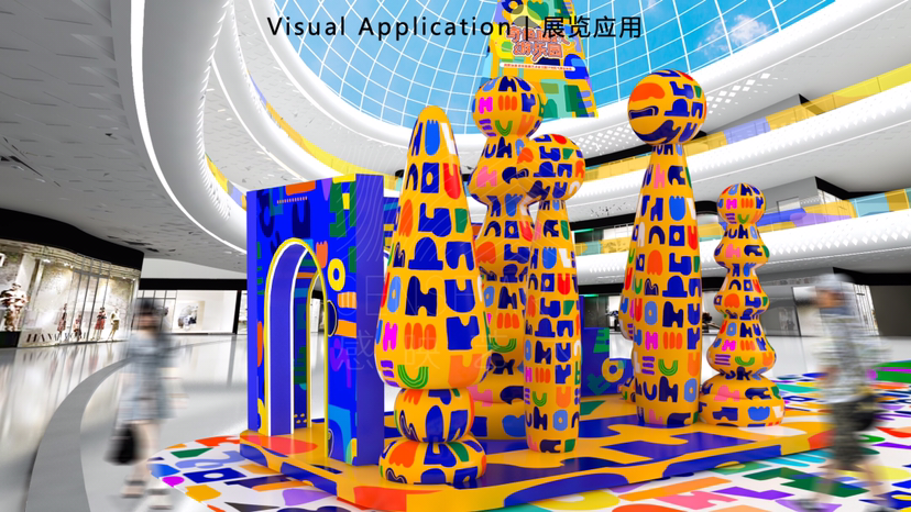【奇色脑洞游乐园】