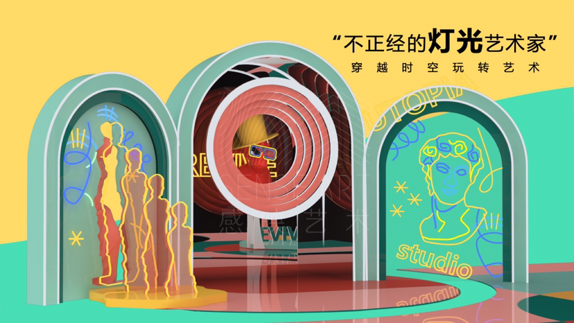 【大卫的异想乌托邦】
