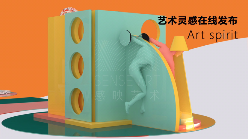 【大卫的异想乌托邦】