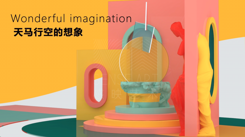 【大卫的异想乌托邦】