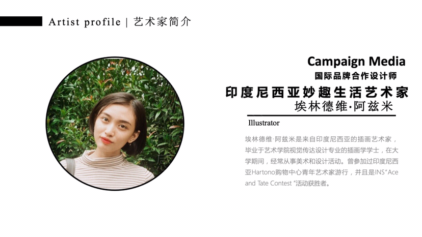 【潮趣森林俱乐部】
