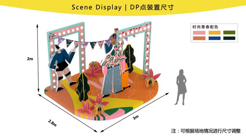 【潮趣森林俱乐部】