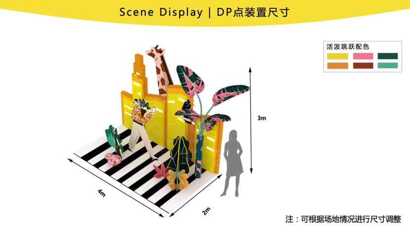 【潮趣森林俱乐部】