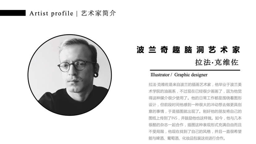 【烦恼清除计划】