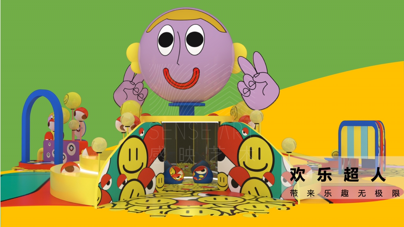 【烦恼清除计划】
