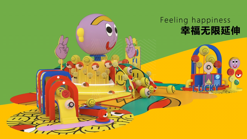 【烦恼清除计划】