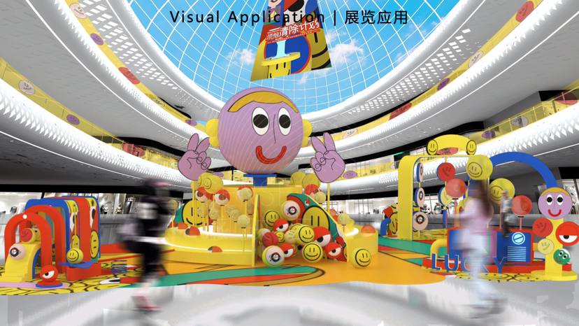 【烦恼清除计划】