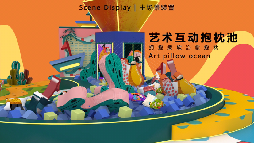 【嗨森探索日记】