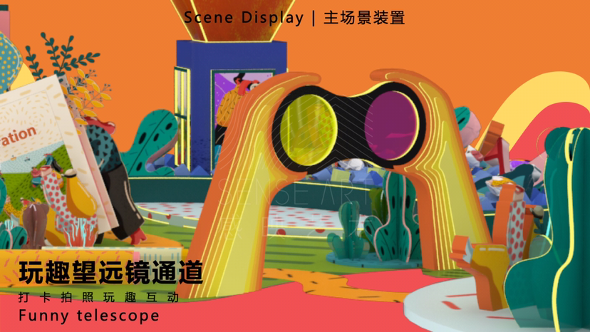 【嗨森探索日记】