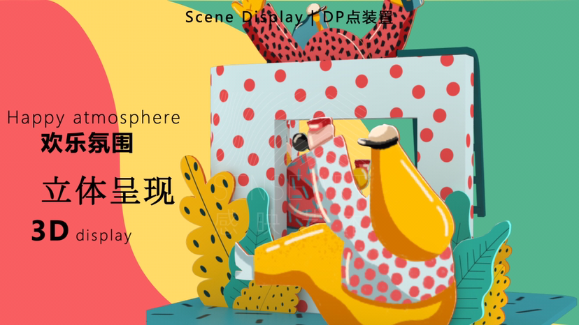 【嗨森探索日记】