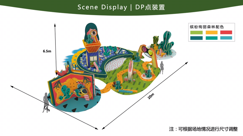 【嗨森探索日记】