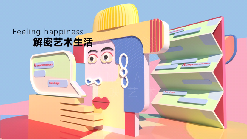 【毕加索的异想世界】