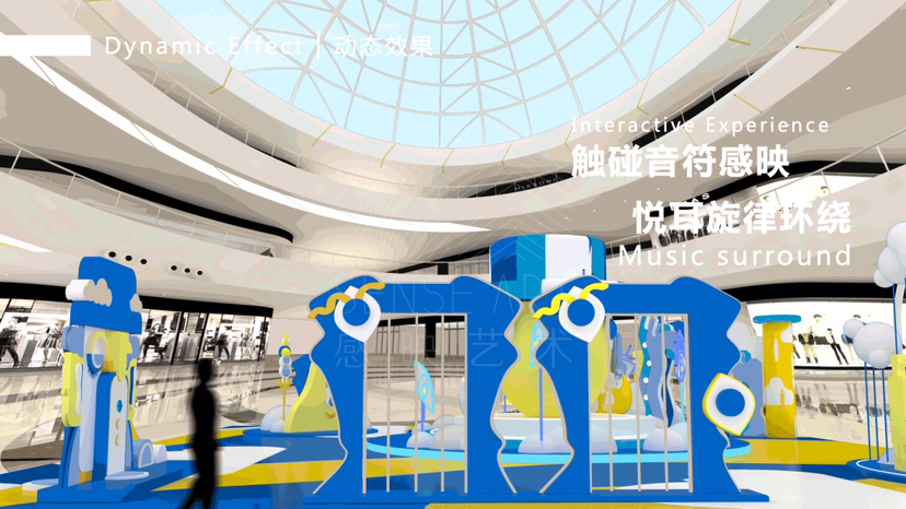 【印象未来艺术博物馆】