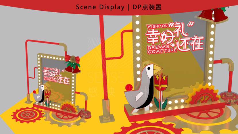 【幸好“礼”还在】圣诞艺术IP空间装置展