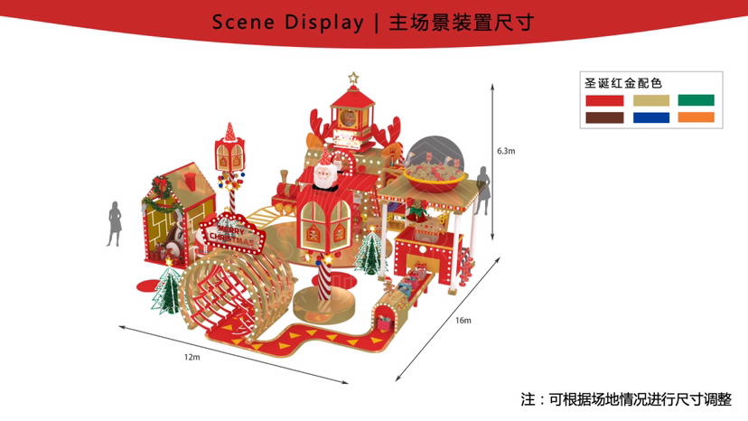 【幸好“礼”还在】圣诞艺术IP空间装置展