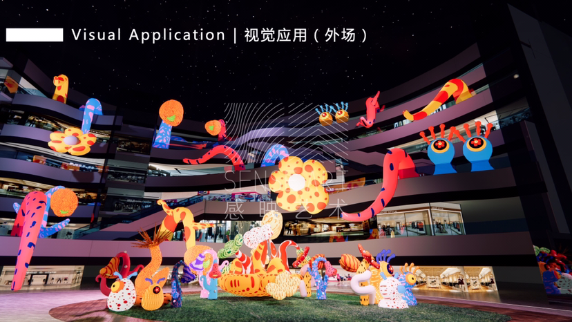 【异世界奇幻花园】艺术IP灯光气模体验展-感映艺术出品