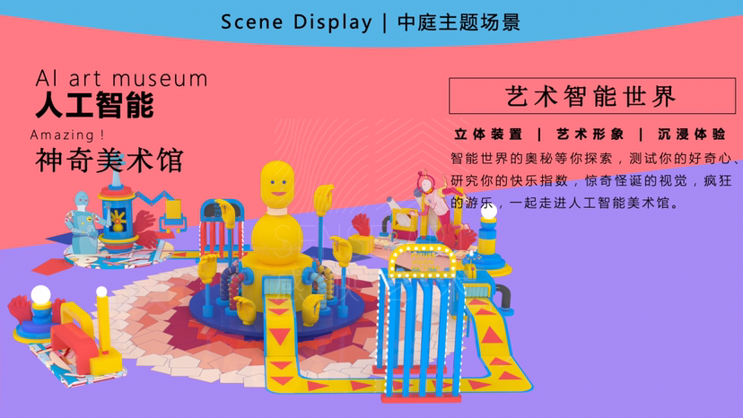 【艺术智能世界】墨西哥插画艺术家 卡洛斯·奥尔特加联合感映艺术出品