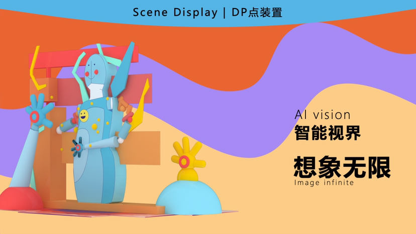 【艺术智能世界】墨西哥插画艺术家 卡洛斯·奥尔特加联合感映艺术出品