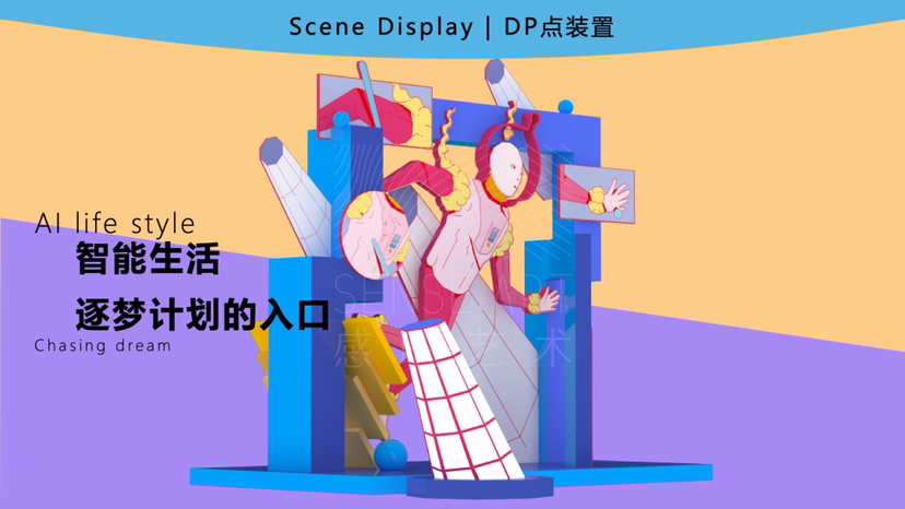 【艺术智能世界】墨西哥插画艺术家 卡洛斯·奥尔特加联合感映艺术出品