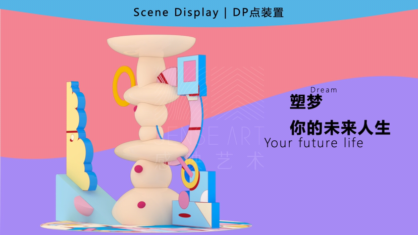 【艺术智能世界】墨西哥插画艺术家 卡洛斯·奥尔特加联合感映艺术出品