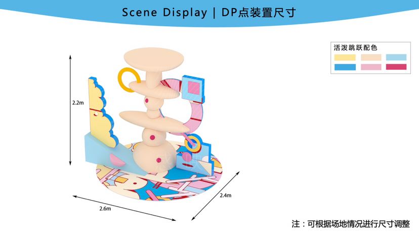 【艺术智能世界】墨西哥插画艺术家 卡洛斯·奥尔特加联合感映艺术出品