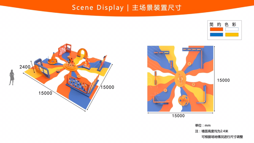 【霍普光感艺术博物馆】艺术IP空间互动体验展