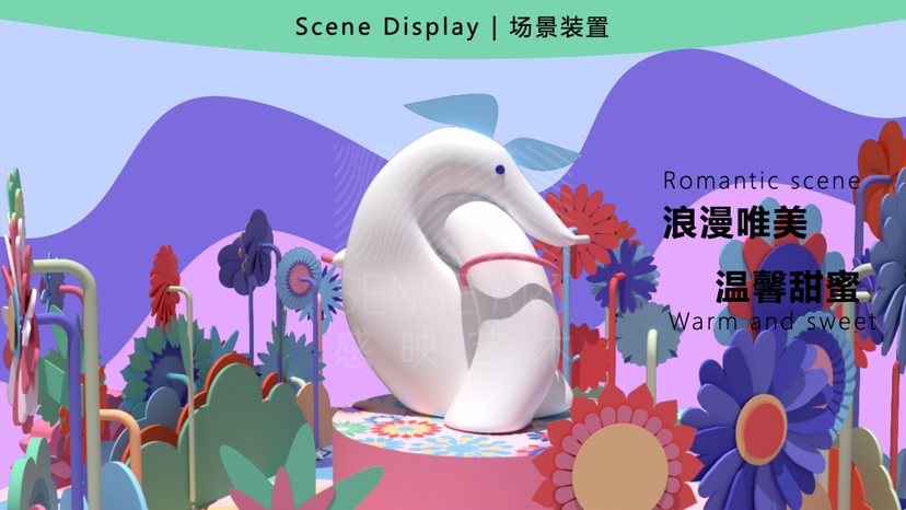 【繁花梦世界】艺术空间展