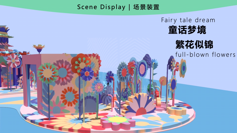 【繁花梦世界】艺术空间展