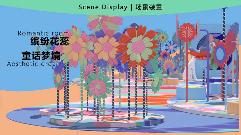 【繁花梦世界】艺术空间展