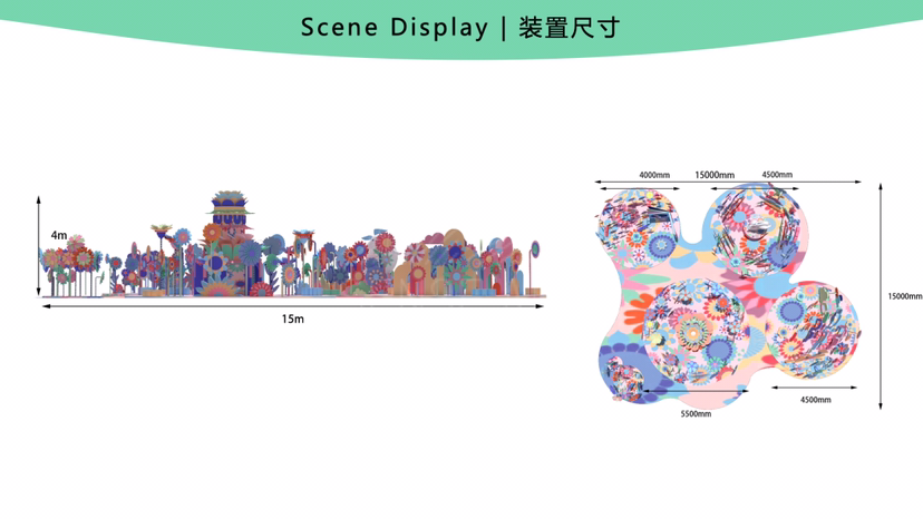 【繁花梦世界】艺术空间展