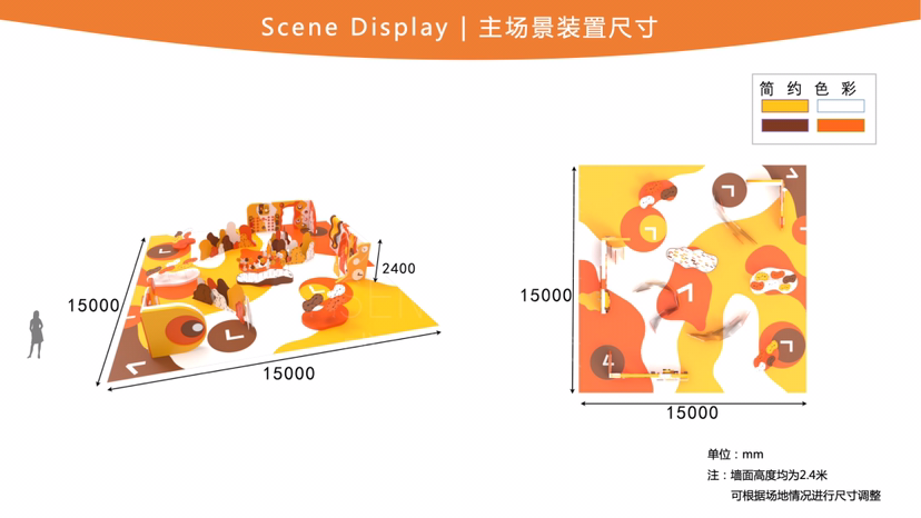 【达利超现实艺术博物馆】艺术IP空间互动体验展