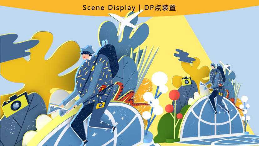 【都市旅行家】波兰艺术家马汀娜·斯米西卡联合感映艺术打造