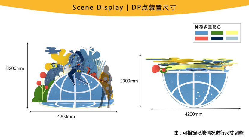 【都市旅行家】波兰艺术家马汀娜·斯米西卡联合感映艺术打造