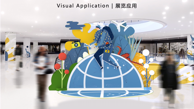 【都市旅行家】波兰艺术家马汀娜·斯米西卡联合感映艺术打造