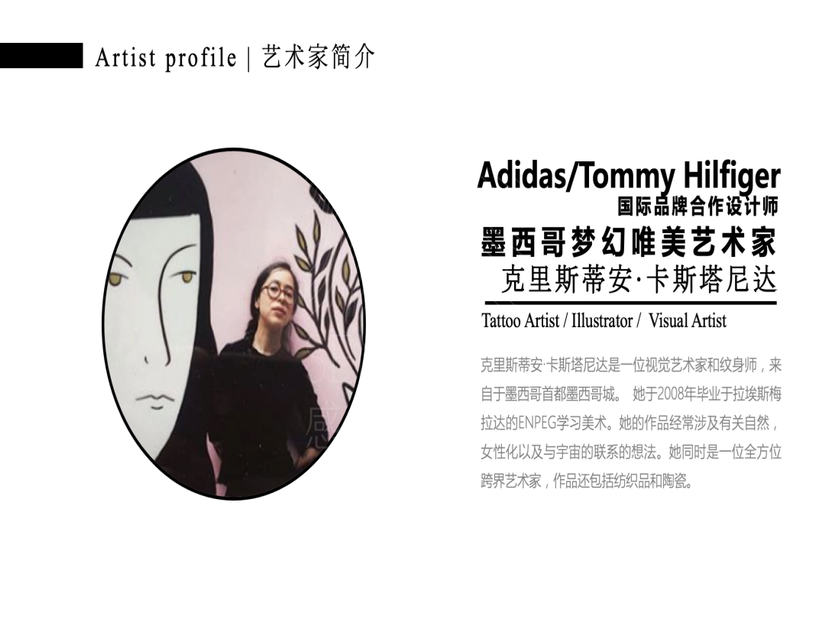 【星梦引力】墨西哥梦幻唯美插画艺术家克里斯蒂安·卡斯塔尼达达