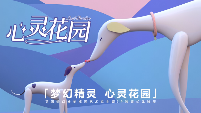 【心灵花园】英国梦幻唯美插画艺术家约翰娜·克罗夫特