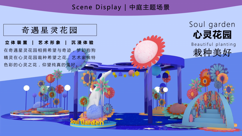 【心灵花园】英国梦幻唯美插画艺术家约翰娜·克罗夫特