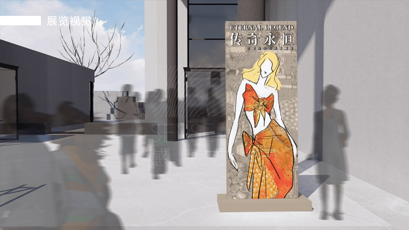 古董丝巾收藏展【传奇永恒】