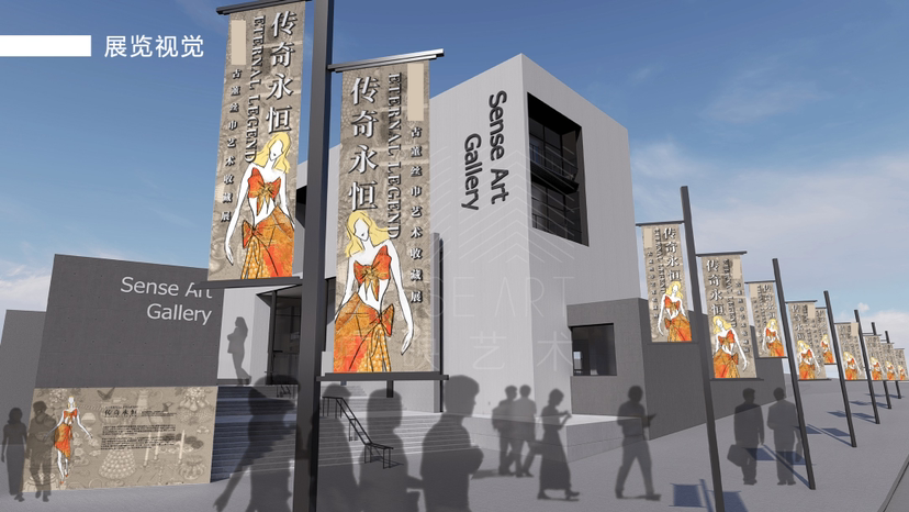 古董丝巾收藏展【传奇永恒】